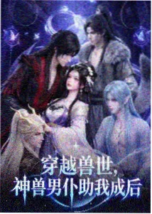 全站图片格式优化资讯配图